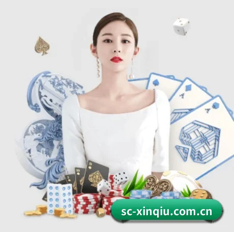 新球体育 APP
